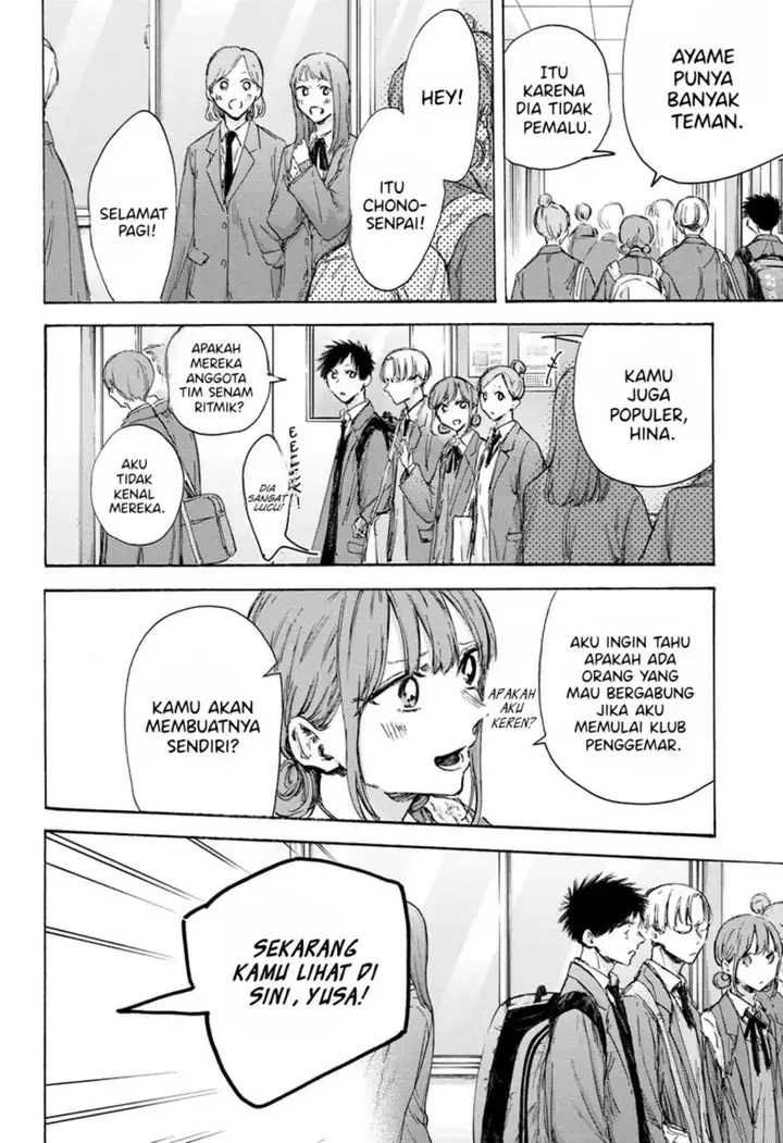 image-komik-ao-no-hako-chapter-121-8/20