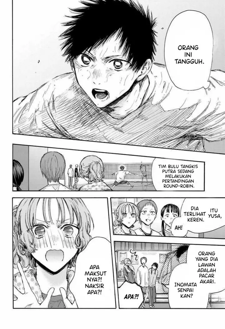 image-komik-ao-no-hako-chapter-122-17/21