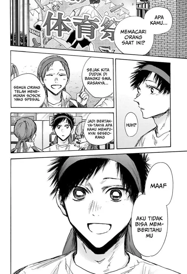 image-komik-ao-no-hako-chapter-125-2/20