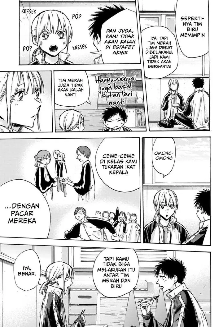 image-komik-ao-no-hako-chapter-125-15/20