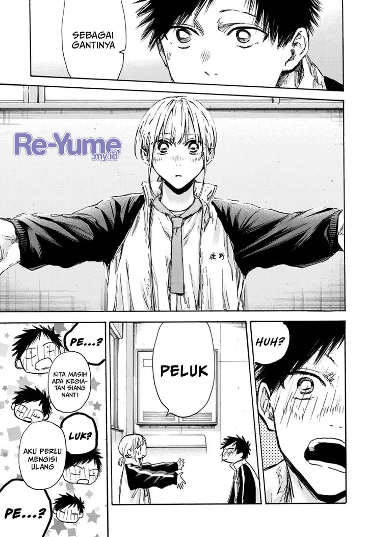image-komik-ao-no-hako-chapter-126-7/26