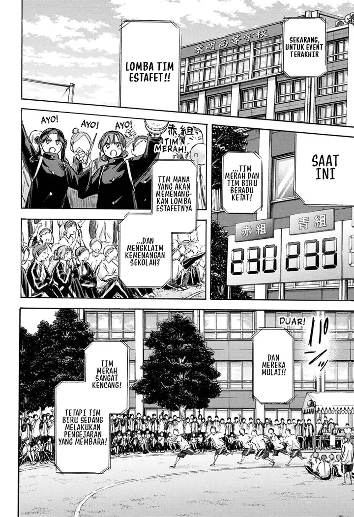 image-komik-ao-no-hako-chapter-126-14/26