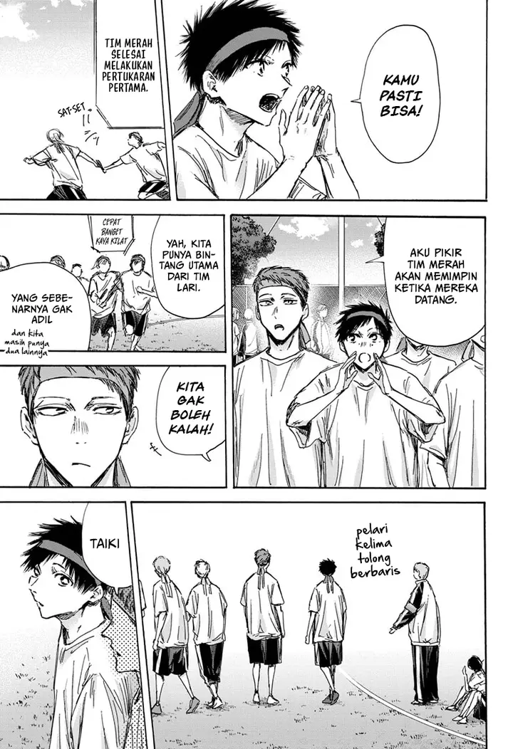 image-komik-ao-no-hako-chapter-126-15/26