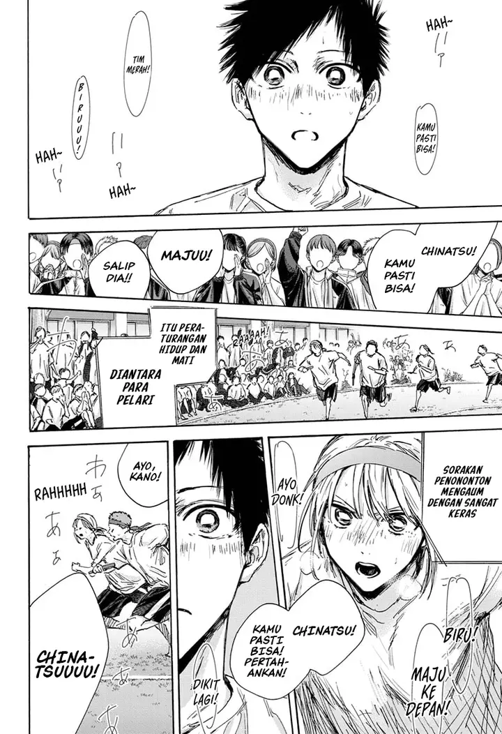 image-komik-ao-no-hako-chapter-126-20/26