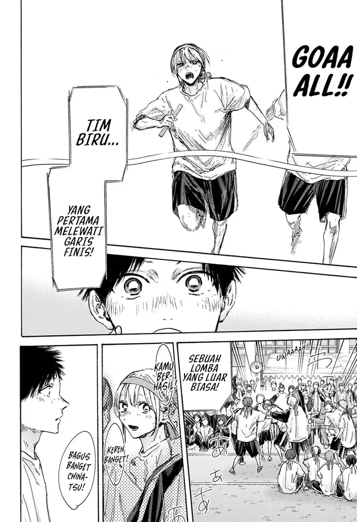 image-komik-ao-no-hako-chapter-126-22/26