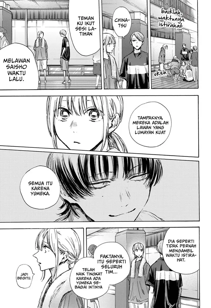 image-komik-ao-no-hako-chapter-127-7/22