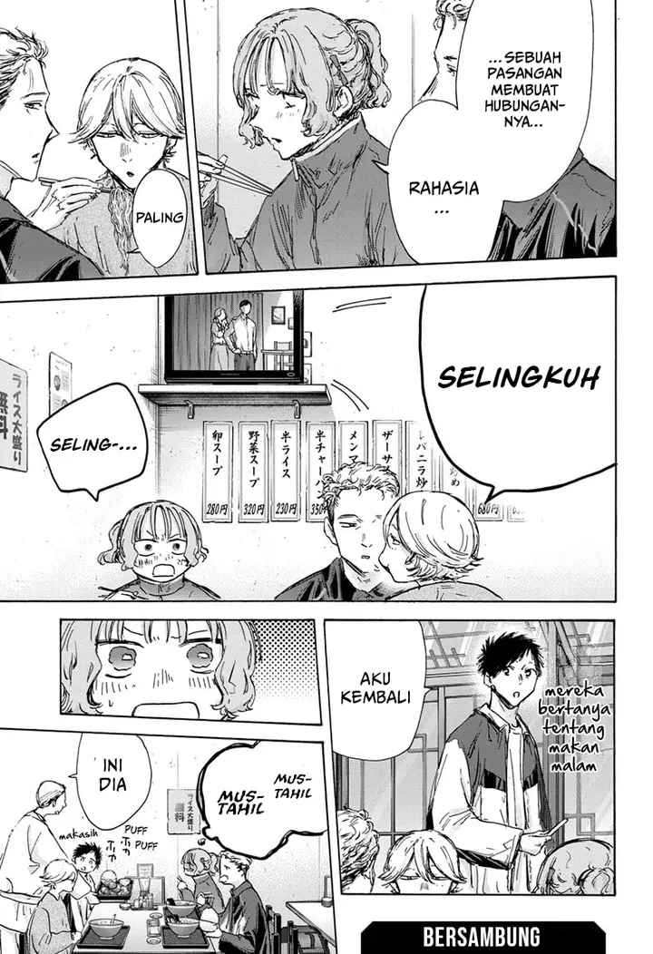 image-komik-ao-no-hako-chapter-128-19/22