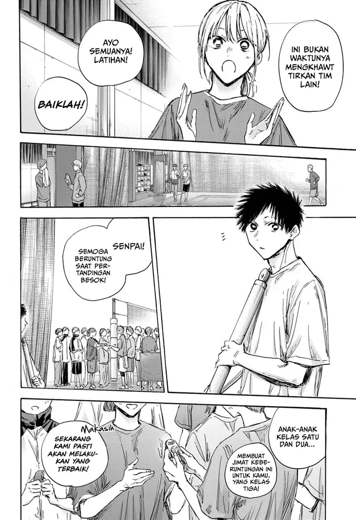 image-komik-ao-no-hako-chapter-129-6/22