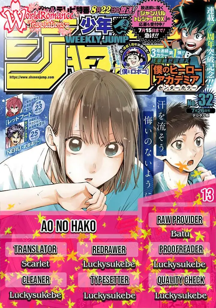 image-komik-ao-no-hako-chapter-13-0/25