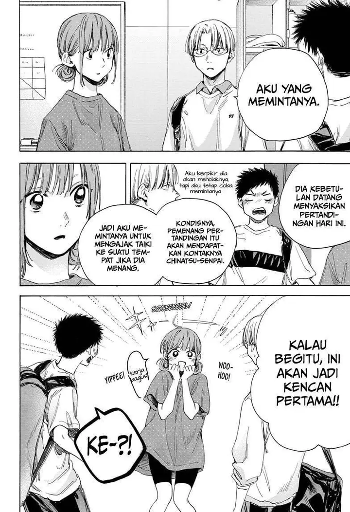 image-komik-ao-no-hako-chapter-13-11/25