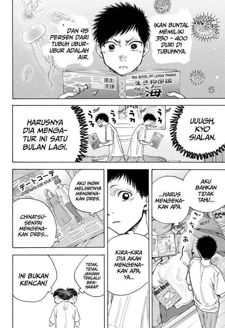 image-komik-ao-no-hako-chapter-13-15/25