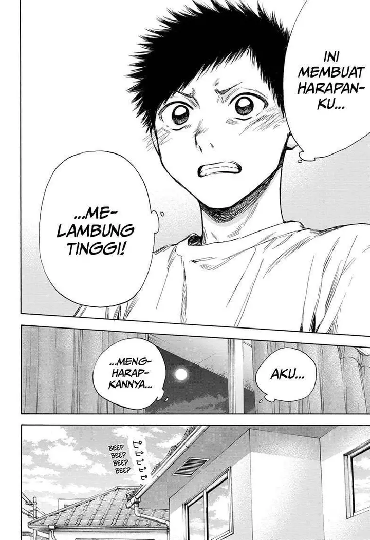 image-komik-ao-no-hako-chapter-13-17/25