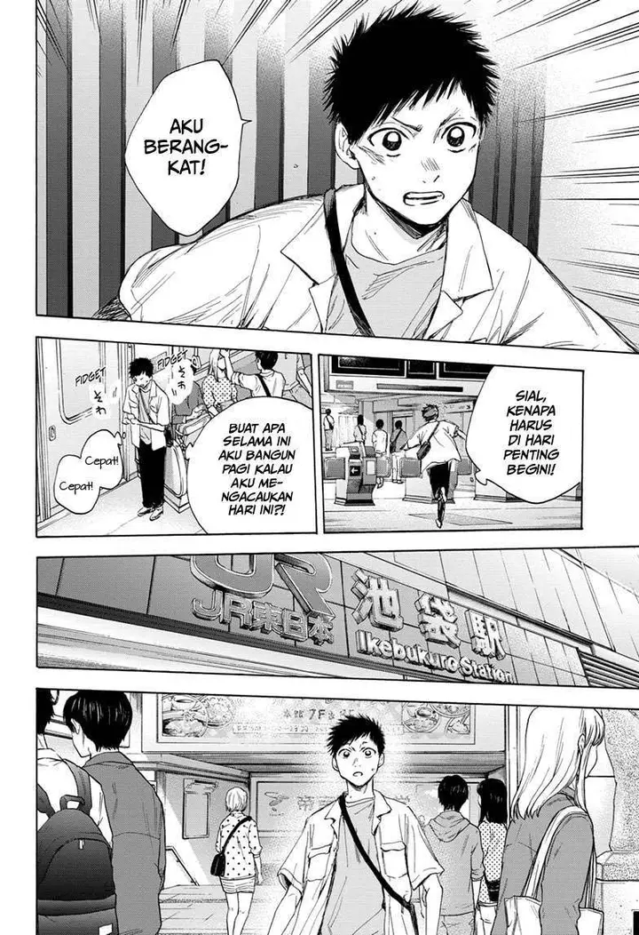image-komik-ao-no-hako-chapter-13-19/25