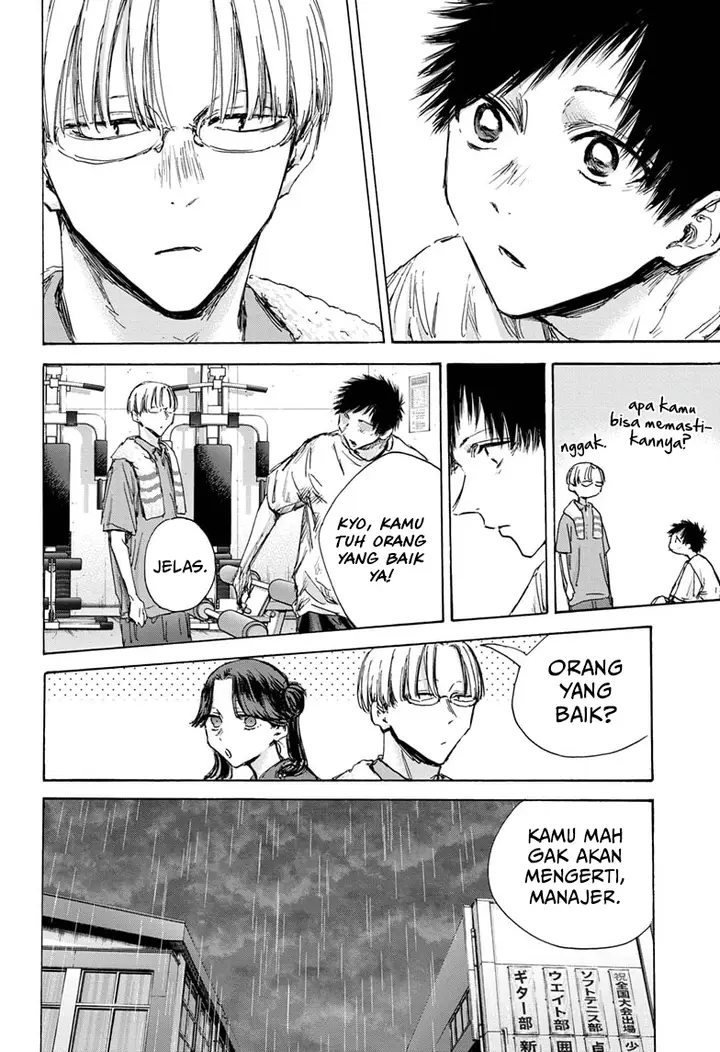 image-komik-ao-no-hako-chapter-130-18/23