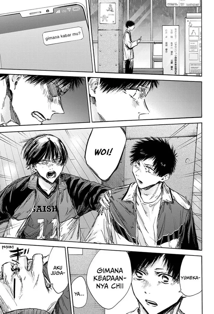 image-komik-ao-no-hako-chapter-133-17/22