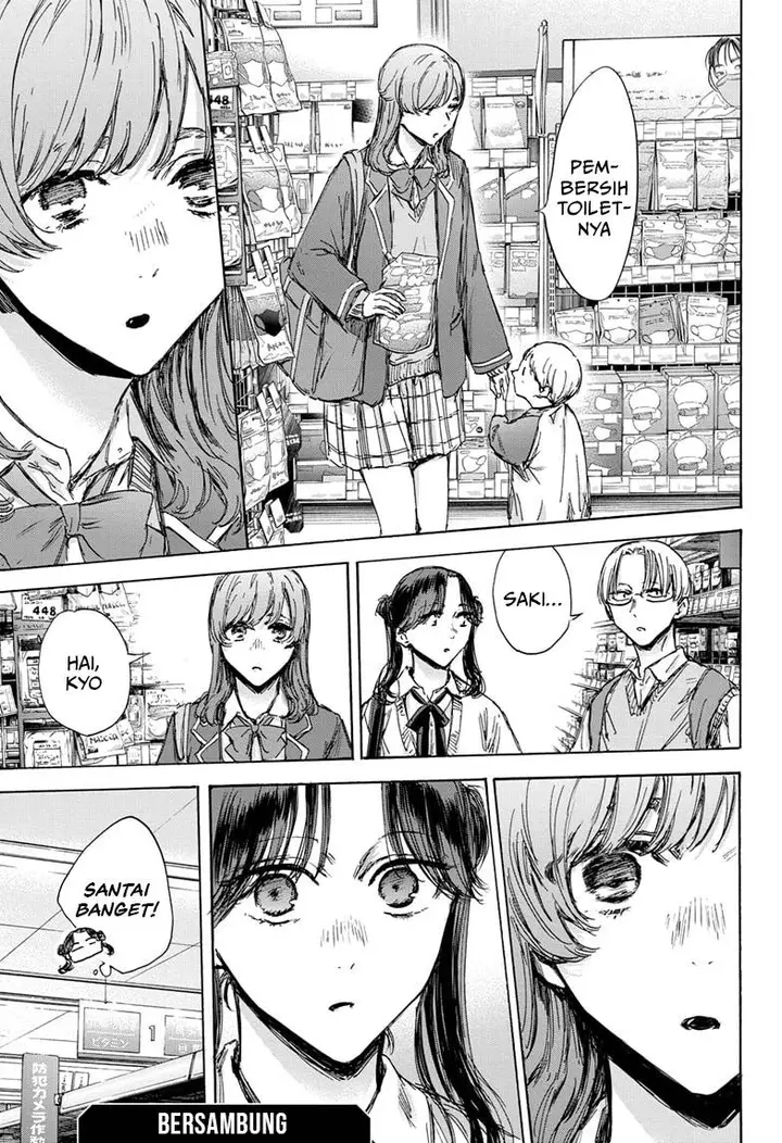 image-komik-ao-no-hako-chapter-135-19/22