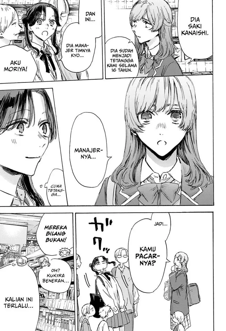 image-komik-ao-no-hako-chapter-136-3/24