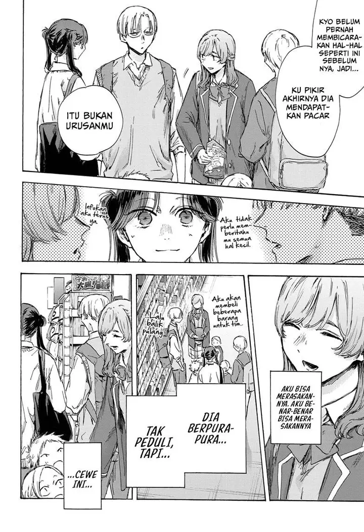 image-komik-ao-no-hako-chapter-136-4/24