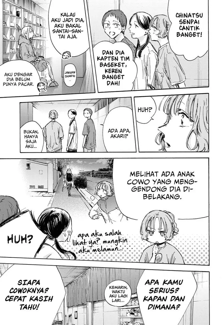 image-komik-ao-no-hako-chapter-136-7/24