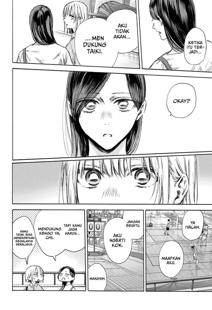 image-komik-ao-no-hako-chapter-138-4/22