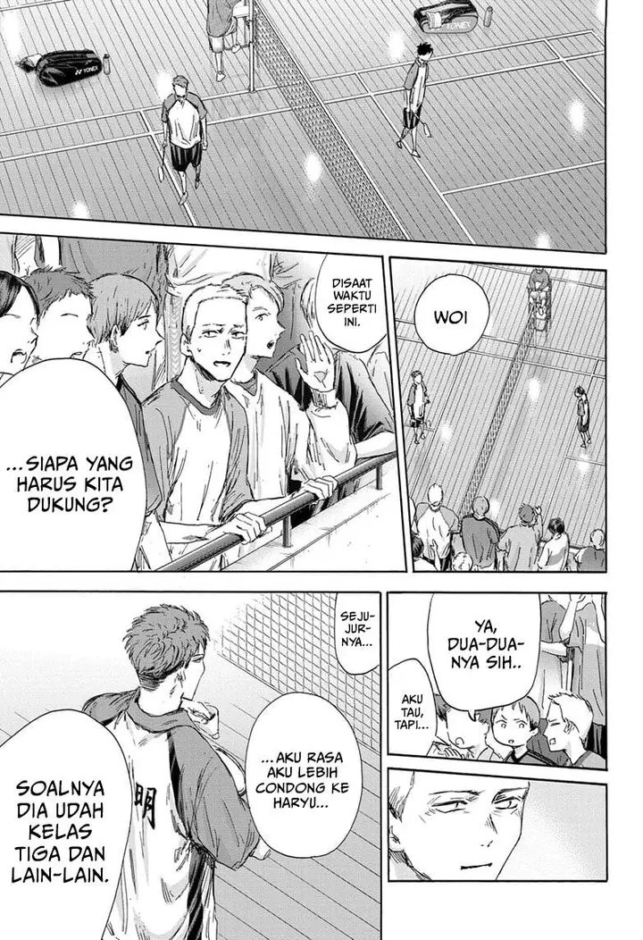 image-komik-ao-no-hako-chapter-138-15/22