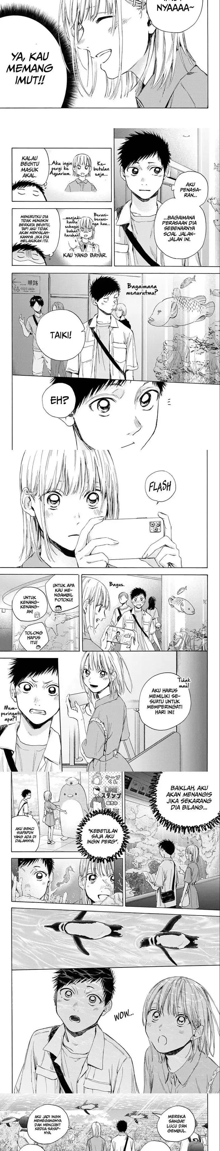 image-komik-ao-no-hako-chapter-14-1/7