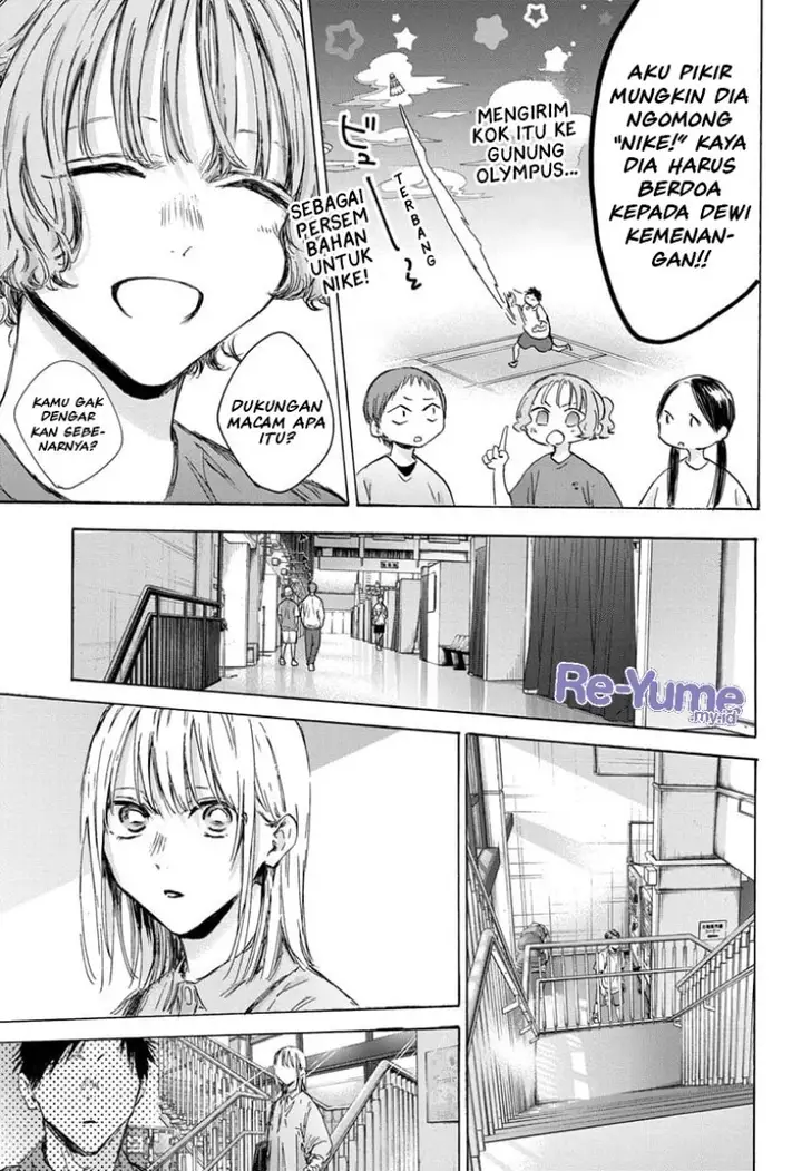 image-komik-ao-no-hako-chapter-143-15/23