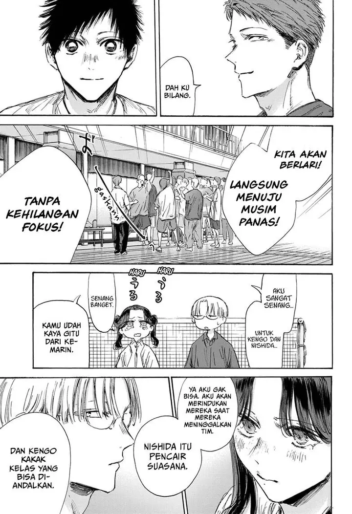 image-komik-ao-no-hako-chapter-144-15/22