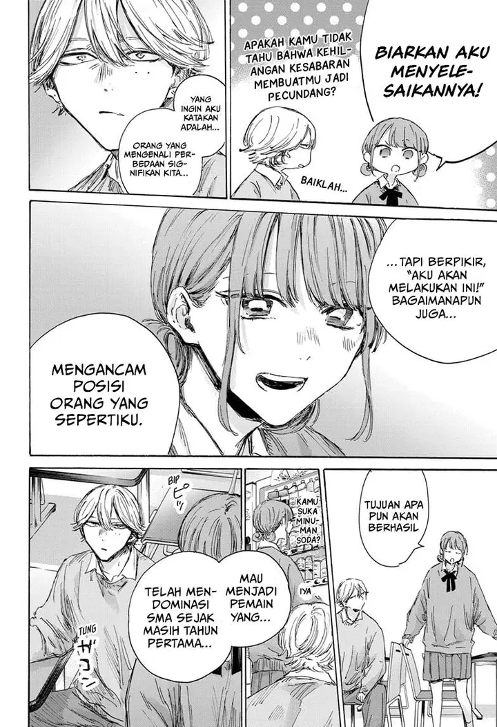 image-komik-ao-no-hako-chapter-145-12/22