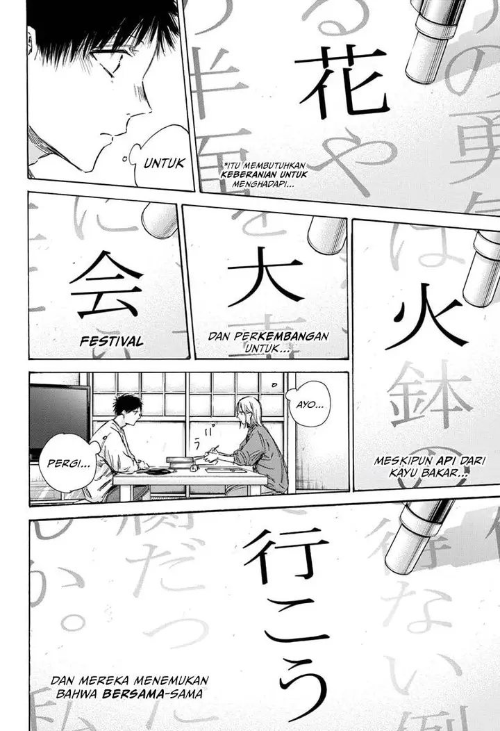 image-komik-ao-no-hako-chapter-145-18/22