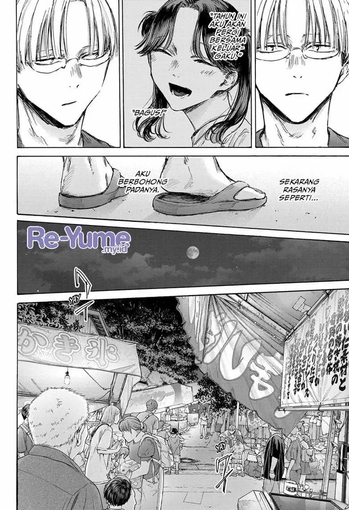 image-komik-ao-no-hako-chapter-146-14/23