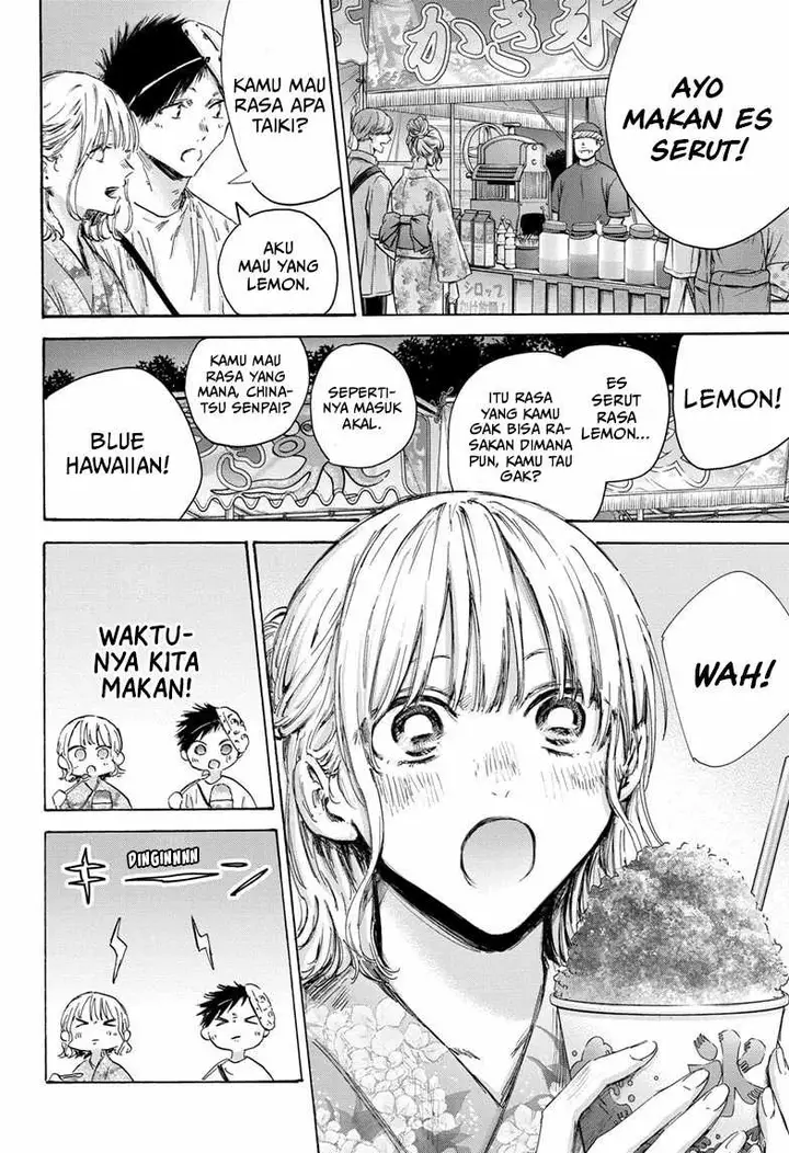 image-komik-ao-no-hako-chapter-147-2/22
