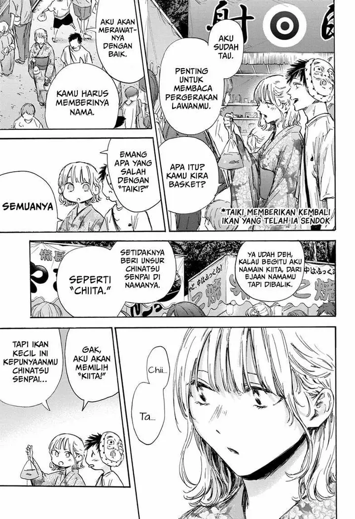 image-komik-ao-no-hako-chapter-147-11/22
