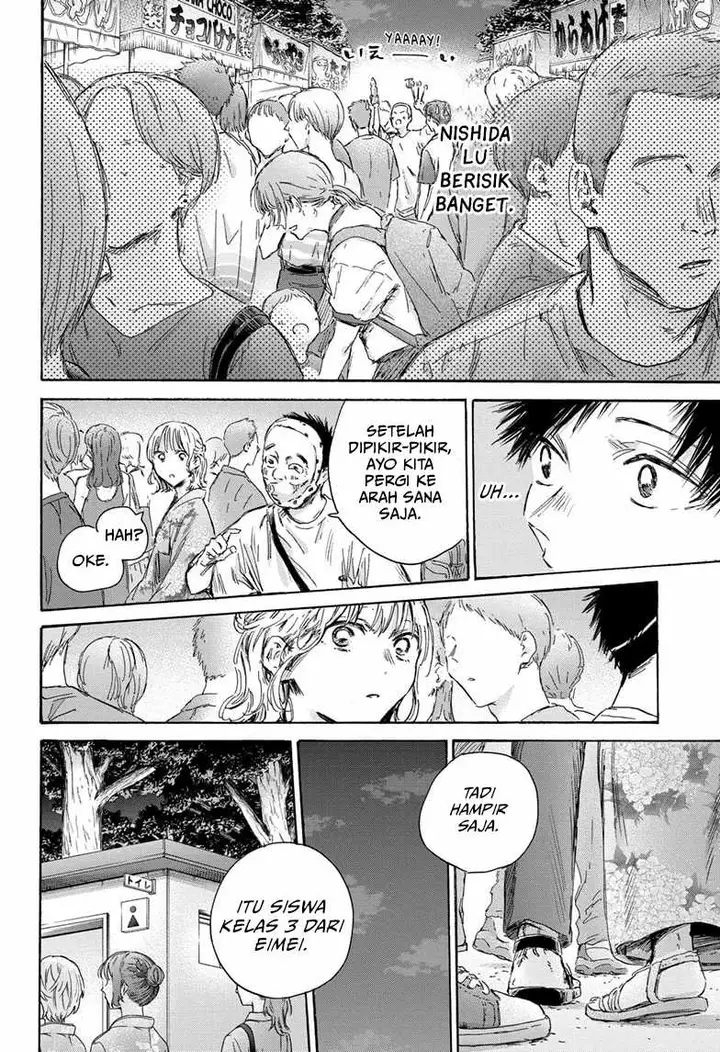 image-komik-ao-no-hako-chapter-147-14/22