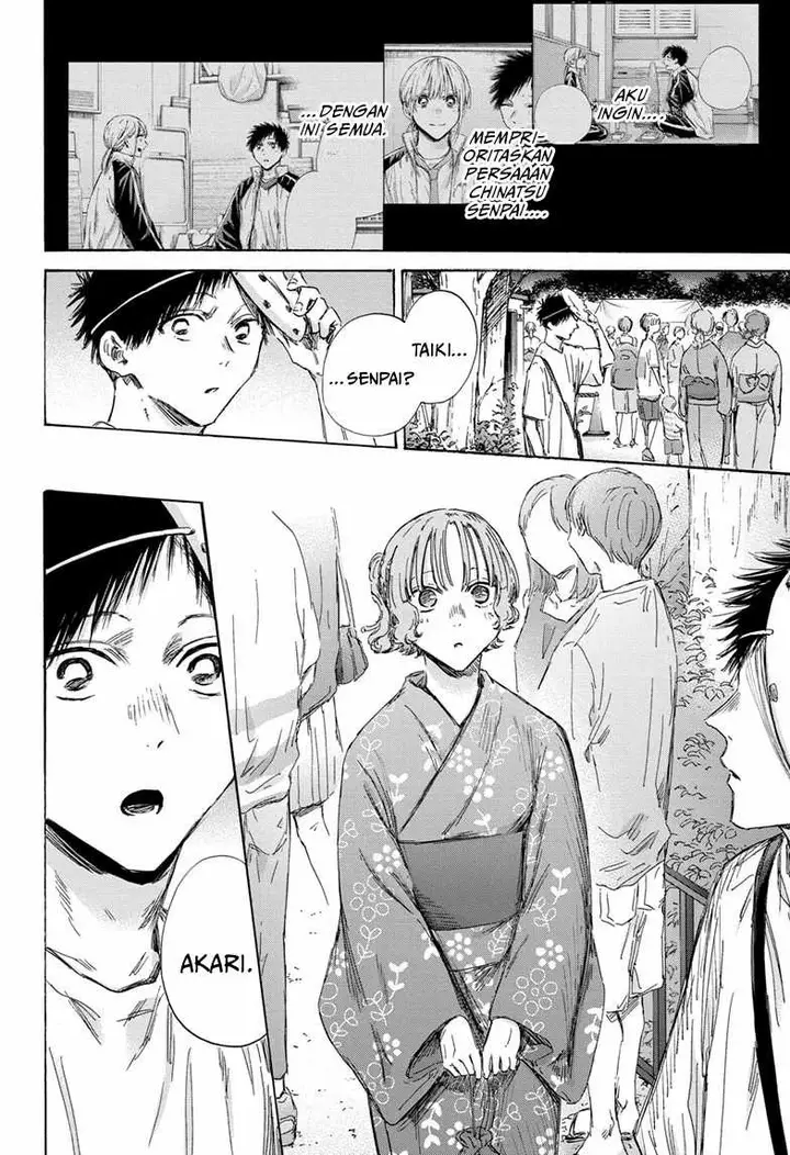 image-komik-ao-no-hako-chapter-147-16/22