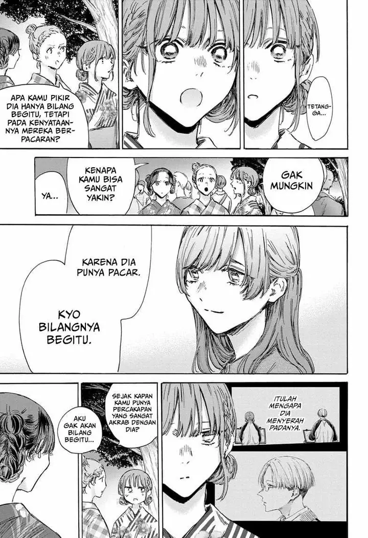 image-komik-ao-no-hako-chapter-148-5/22