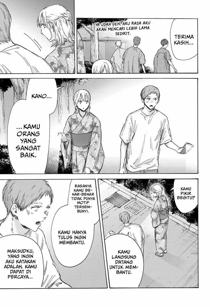 image-komik-ao-no-hako-chapter-149-7/21