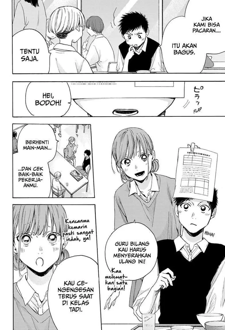 image-komik-ao-no-hako-chapter-15-4/22