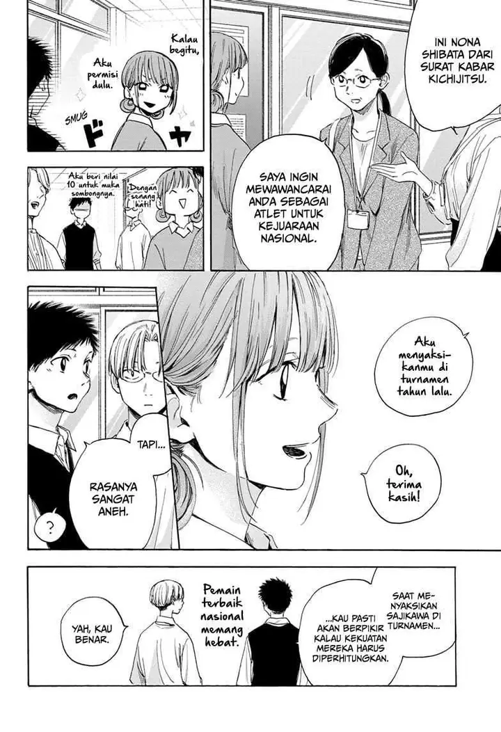 image-komik-ao-no-hako-chapter-15-8/22