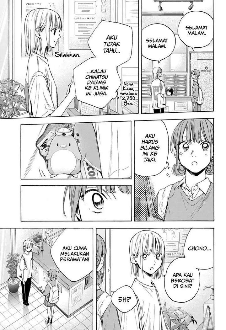 image-komik-ao-no-hako-chapter-15-11/22