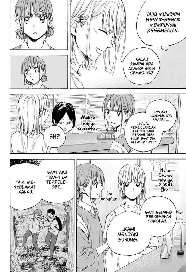 image-komik-ao-no-hako-chapter-15-12/22