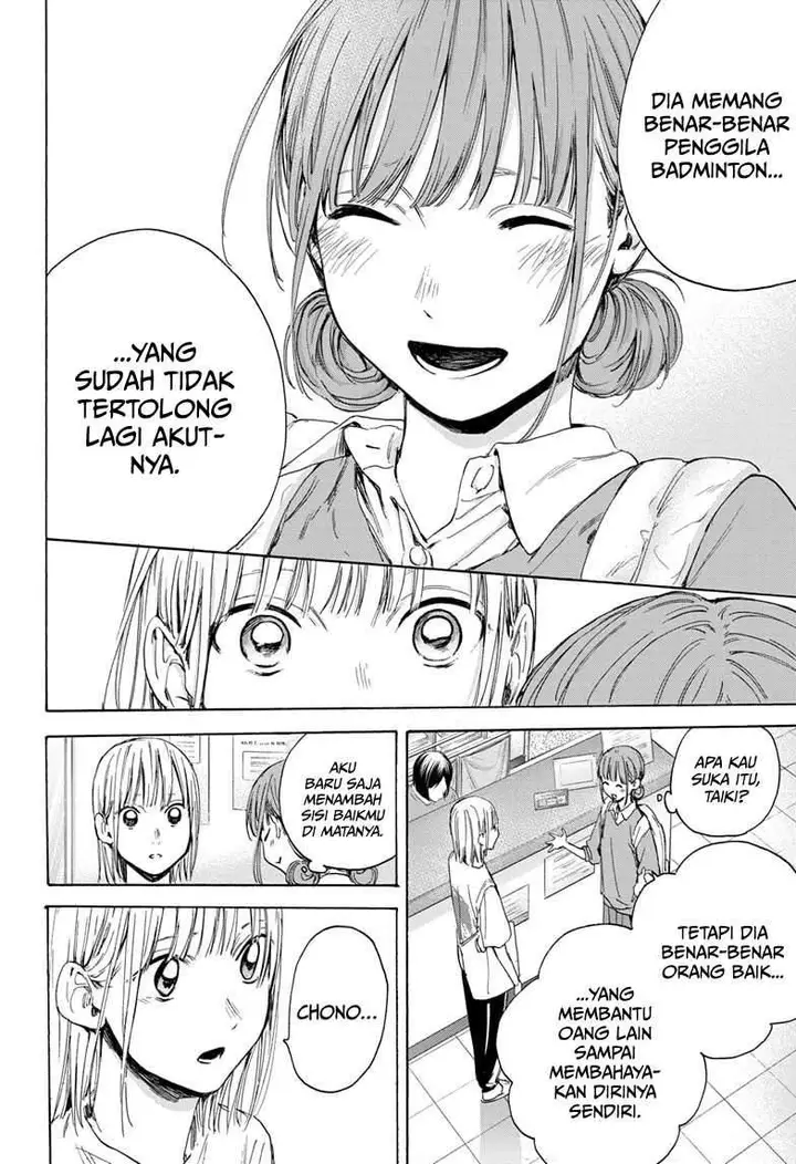 image-komik-ao-no-hako-chapter-15-14/22