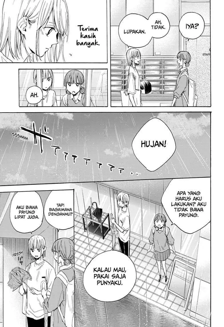 image-komik-ao-no-hako-chapter-15-15/22