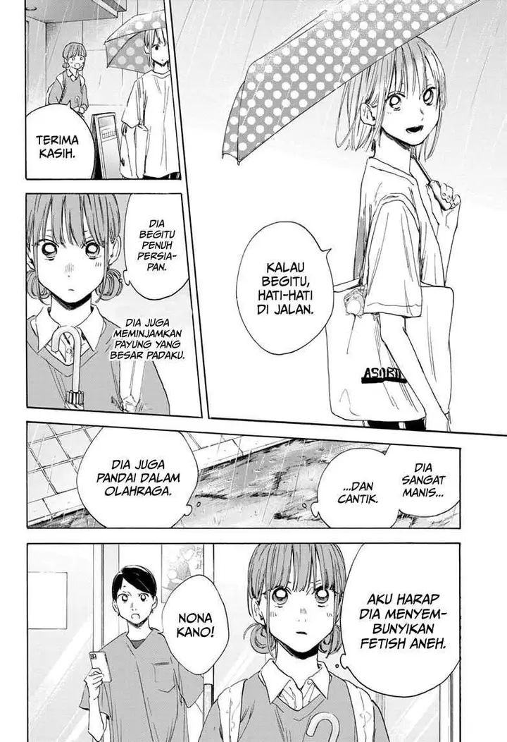 image-komik-ao-no-hako-chapter-15-16/22