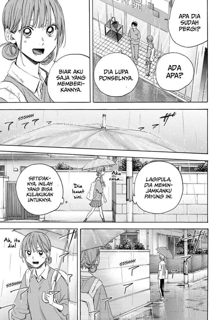 image-komik-ao-no-hako-chapter-15-17/22
