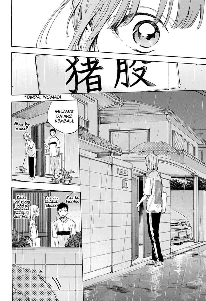 image-komik-ao-no-hako-chapter-15-18/22