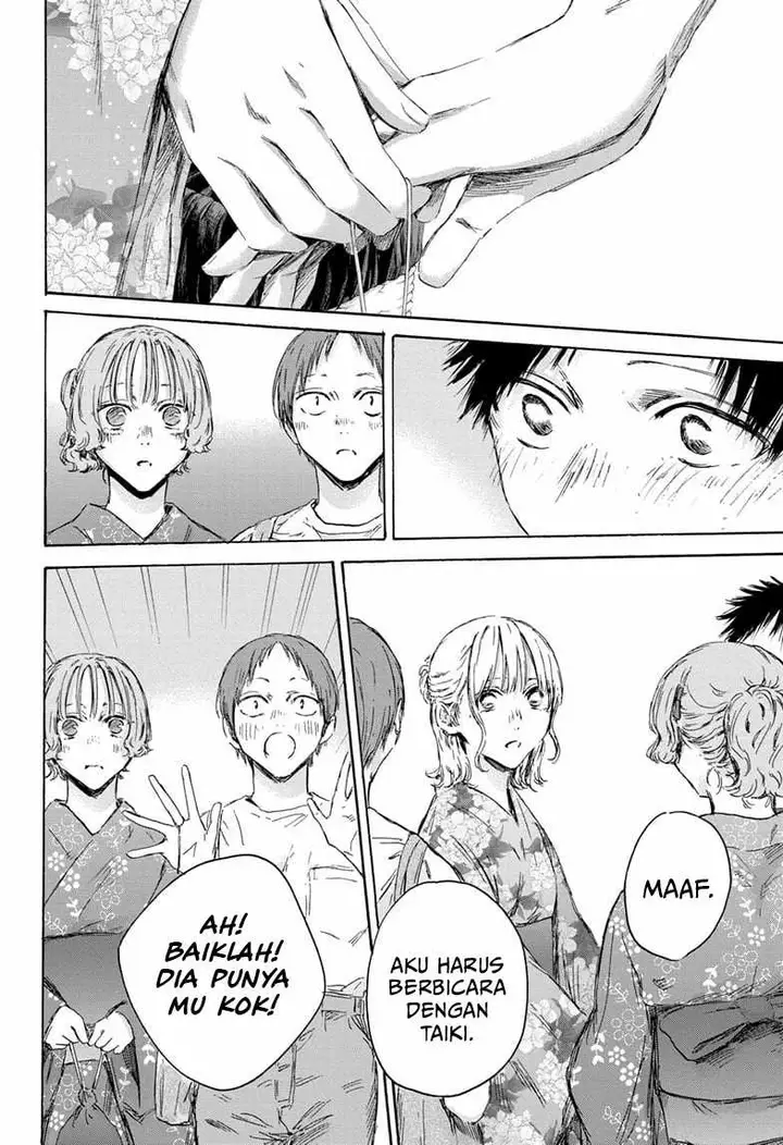 image-komik-ao-no-hako-chapter-150-2/24