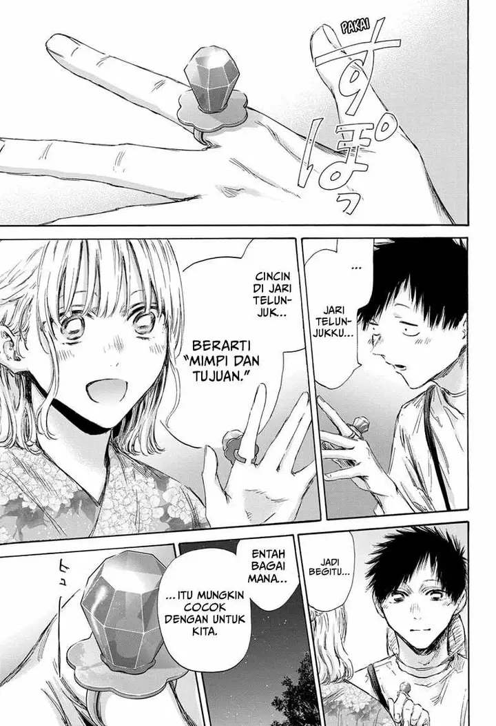 image-komik-ao-no-hako-chapter-150-17/24