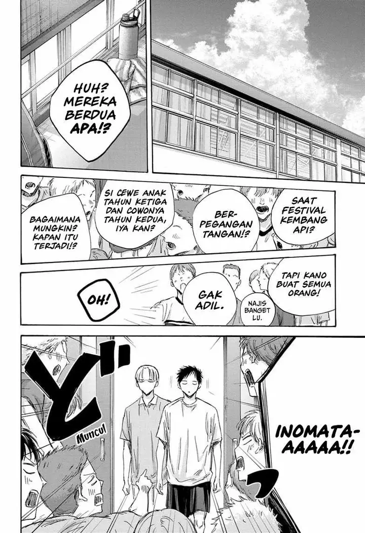 image-komik-ao-no-hako-chapter-151-6/22