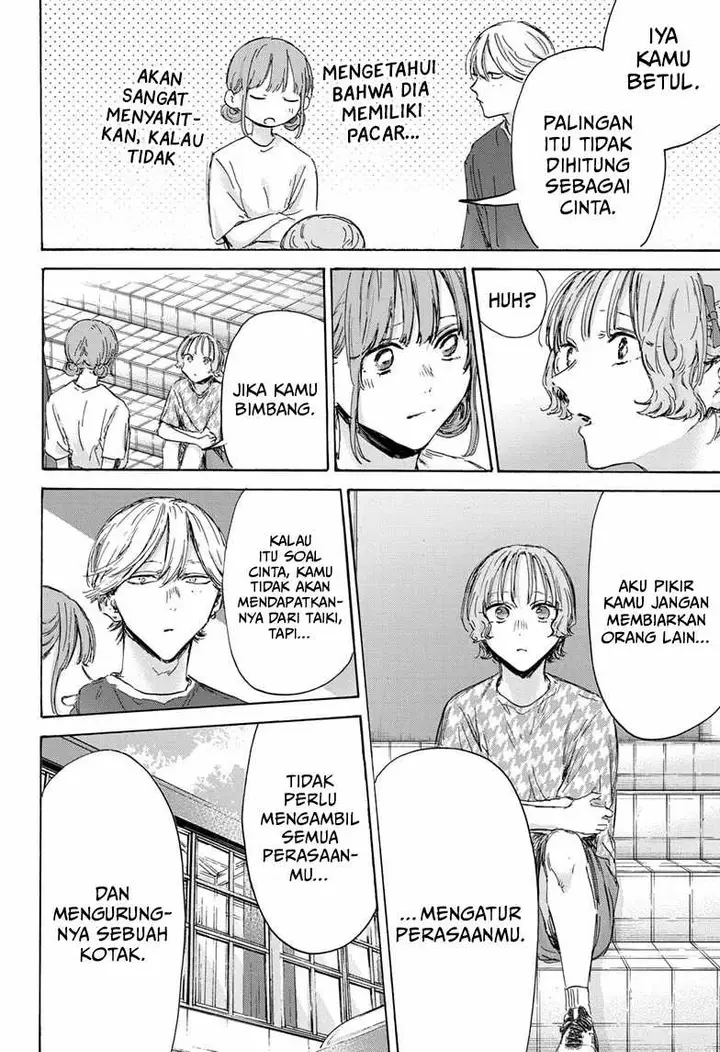 image-komik-ao-no-hako-chapter-151-14/22